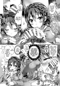 Page 10 of Boku dake no Akanechan
