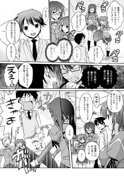 Page 88 of Megami Crisis 17