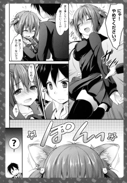 Page 10 of Nyancologysan No himitsu-