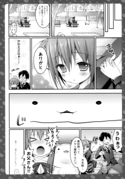 Page 22 of Nyancologysan No himitsu-