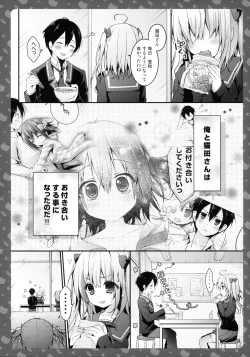 Page 6 of Nyancology 3san To Houkago kakurenbo-