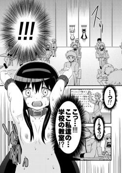 Page 28 of D no Mahou Shoujo Soushuuhen