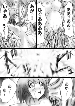 Page 35 of "Fushigi SekaiNonona 20"