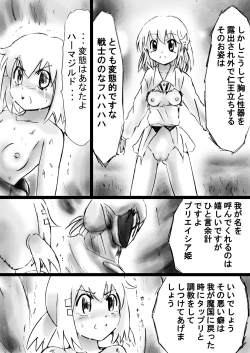 Page 77 of "Fushigi SekaiNonona 20"