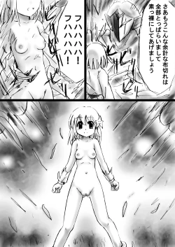 Page 78 of "Fushigi SekaiNonona 20"