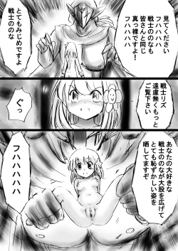 Page 79 of "Fushigi SekaiNonona 20"