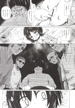 Page 18 of Monokemono Roku-ya