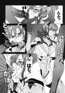 Page 8 of Makinami Strike!