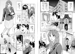 Page 19 of Mama ga Iku! Boku wa Dopyu! - Mama felt orgazm! I ejaculate!