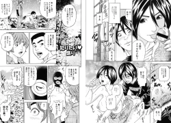 Page 34 of Mama ga Iku! Boku wa Dopyu! - Mama felt orgazm! I ejaculate!