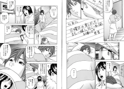 Page 5 of Mama ga Iku! Boku wa Dopyu! - Mama felt orgazm! I ejaculate!