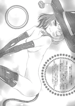 Page 20 of Ninshin Live!