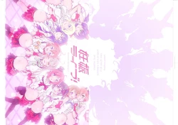 Page 22 of Ninshin Live!