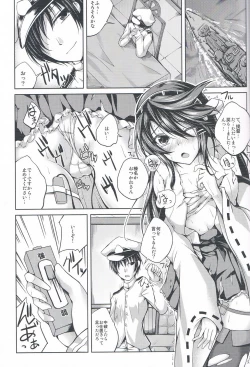 Page 2 of Koiiro Moyou 5