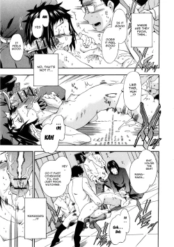 Page 123 of Furueru Kuchibiru