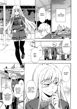 Page 135 of Furueru Kuchibiru