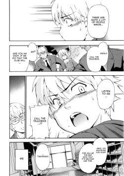 Page 153 of Furueru Kuchibiru