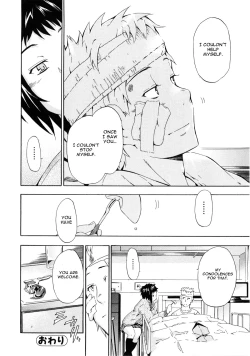 Page 172 of Furueru Kuchibiru