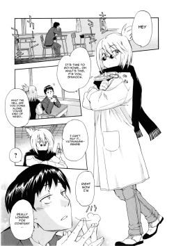 Page 173 of Furueru Kuchibiru