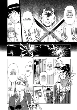 Page 192 of Furueru Kuchibiru