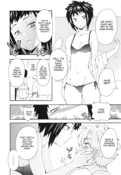 Page 197 of Furueru Kuchibiru