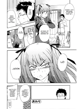 Page 43 of Furueru Kuchibiru
