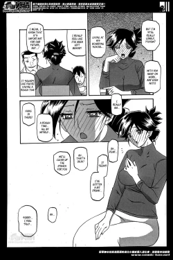 Page 14 of Gekkakou no Ori | The Tuberose's Cage