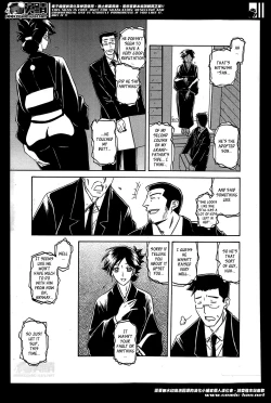 Page 9 of Gekkakou no Ori | The Tuberose's Cage