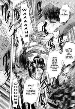 Page 16 of Oyako Junko no Utage Ch.1