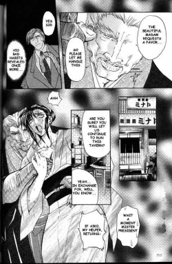 Page 4 of Oyako Junko no Utage Ch.1