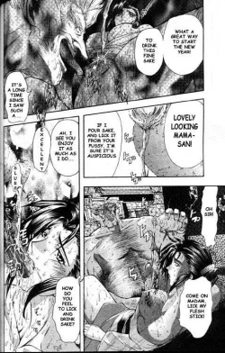 Page 6 of Oyako Junko no Utage Ch.1