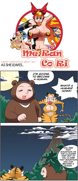 Page 246 of Me Ran Co Ri