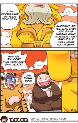 Page 253 of Me Ran Co Ri