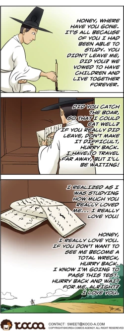 Page 301 of Me Ran Co Ri