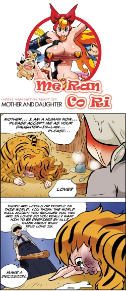 Page 311 of Me Ran Co Ri