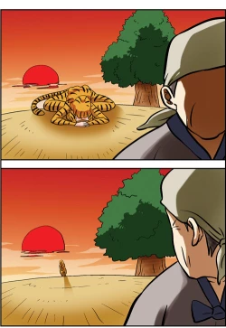 Page 312 of Me Ran Co Ri