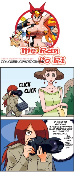 Page 320 of Me Ran Co Ri