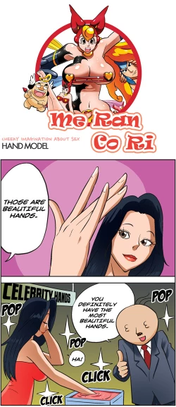 Page 324 of Me Ran Co Ri