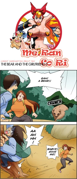 Page 428 of Me Ran Co Ri