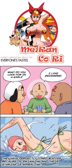 Page 432 of Me Ran Co Ri