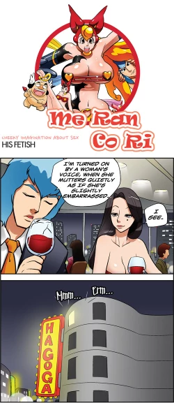 Page 476 of Me Ran Co Ri