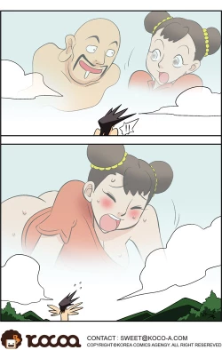 Page 511 of Me Ran Co Ri