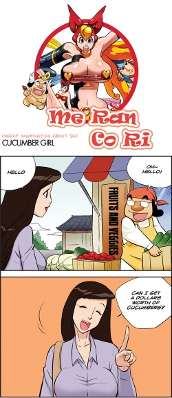 Page 544 of Me Ran Co Ri