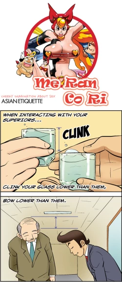 Page 704 of Me Ran Co Ri