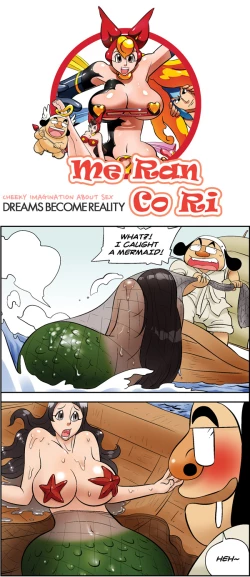 Page 784 of Me Ran Co Ri