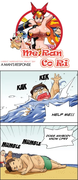 Page 848 of Me Ran Co Ri