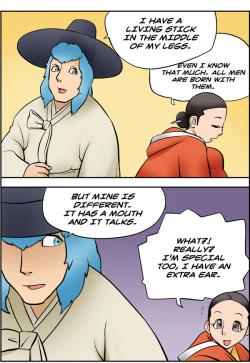 Page 874 of Me Ran Co Ri