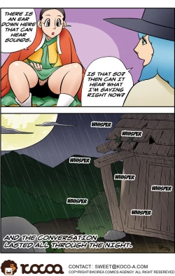 Page 875 of Me Ran Co Ri