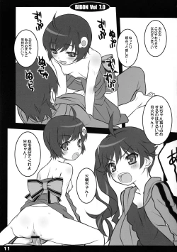 Page 11 of BIBON Vol 7.0