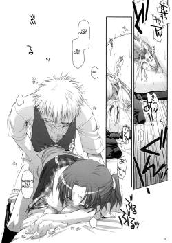 Page 18 of Seifuku Rakuen 10 - Costume Paradise 10